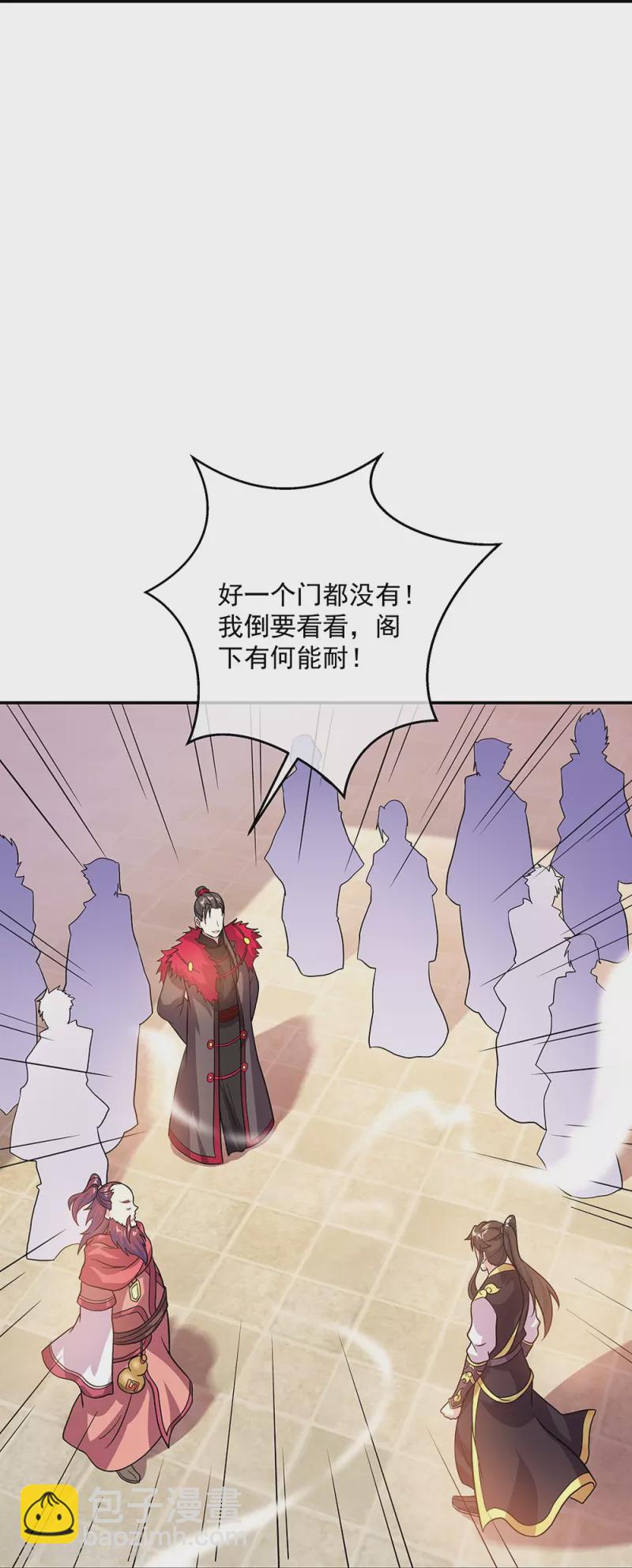第322话 碧源洞天12
