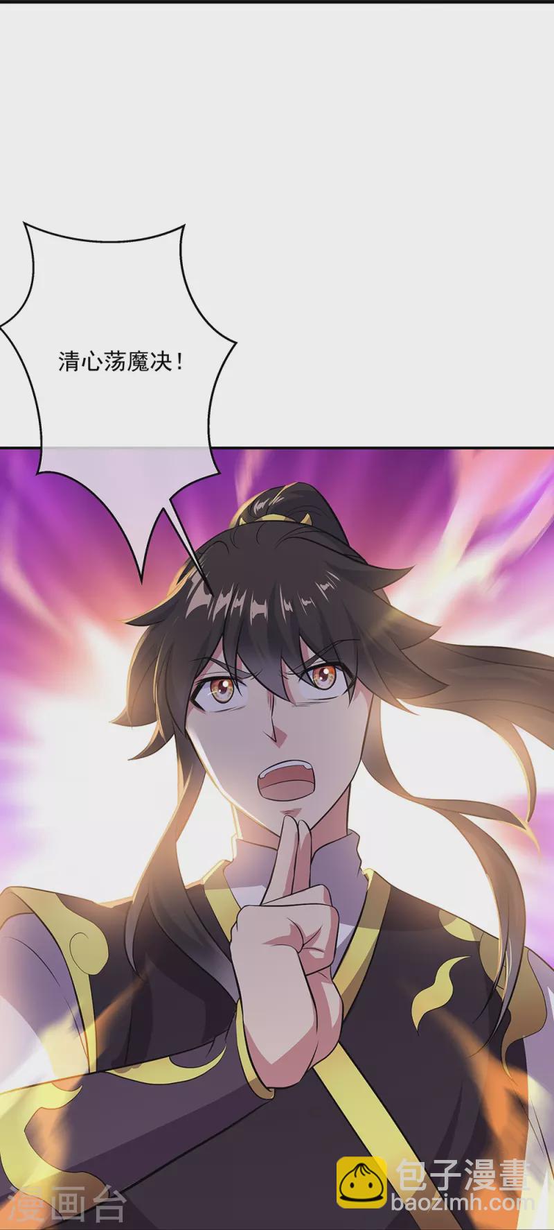 第322话 碧源洞天17