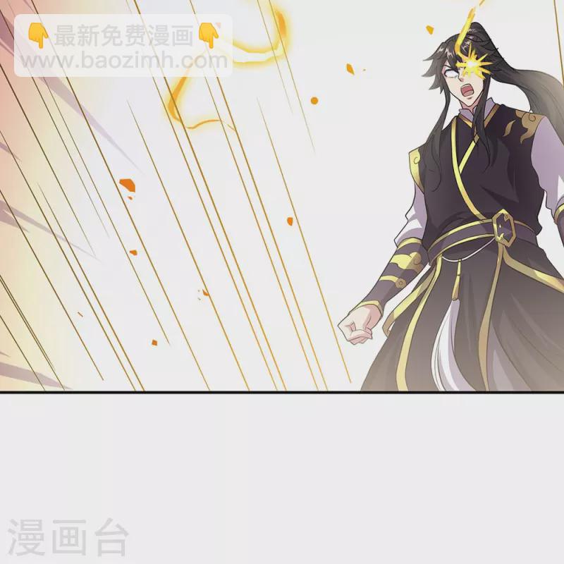 第322话 碧源洞天23