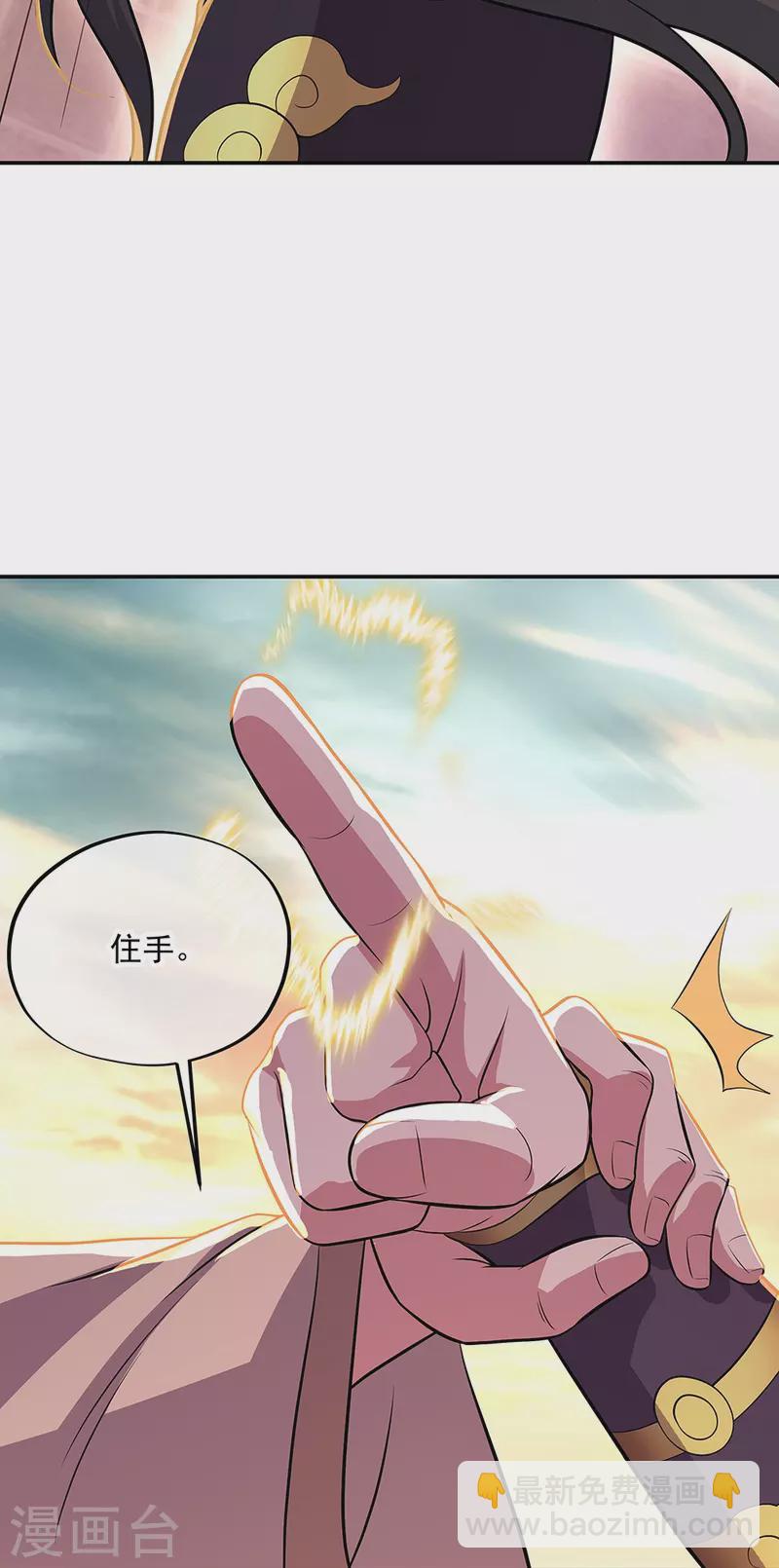第322话 碧源洞天26