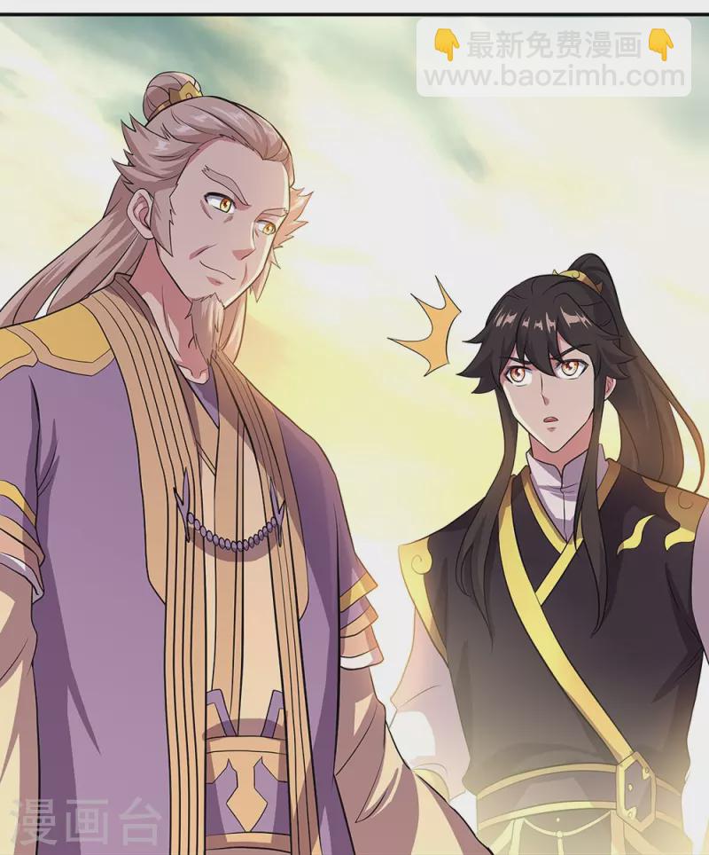 第322话 碧源洞天28