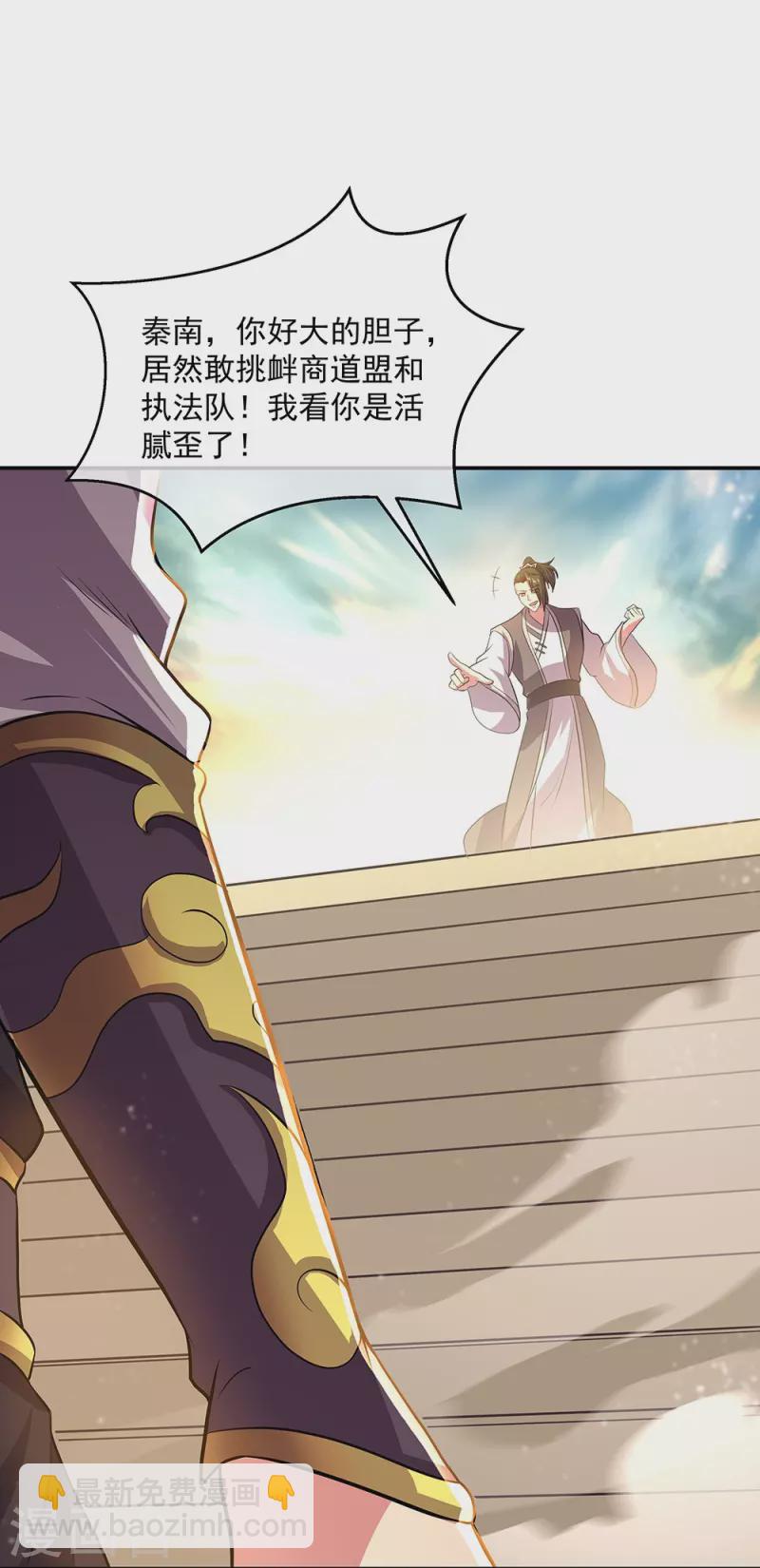 第322话 碧源洞天3