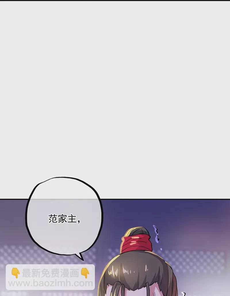 第322话 碧源洞天32