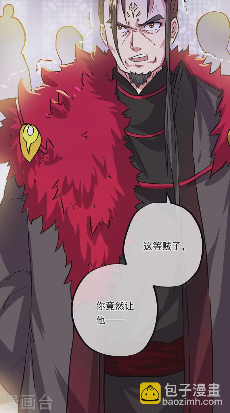 第322话 碧源洞天33