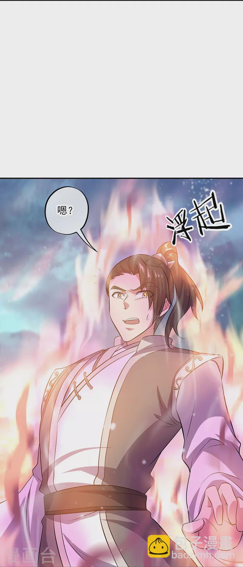 第322话 碧源洞天4