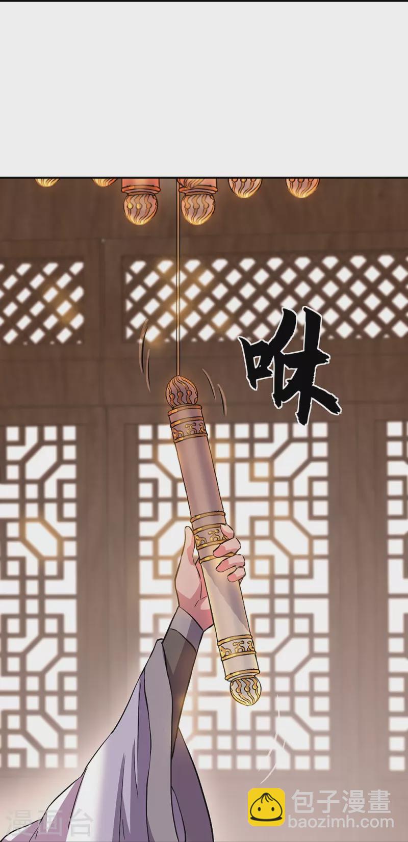 第322话 碧源洞天43