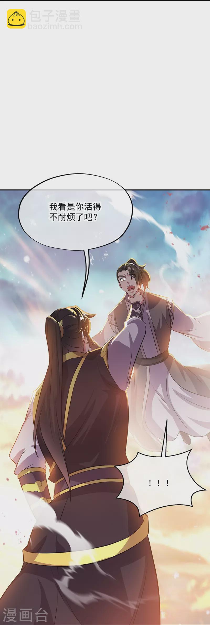 第322话 碧源洞天5