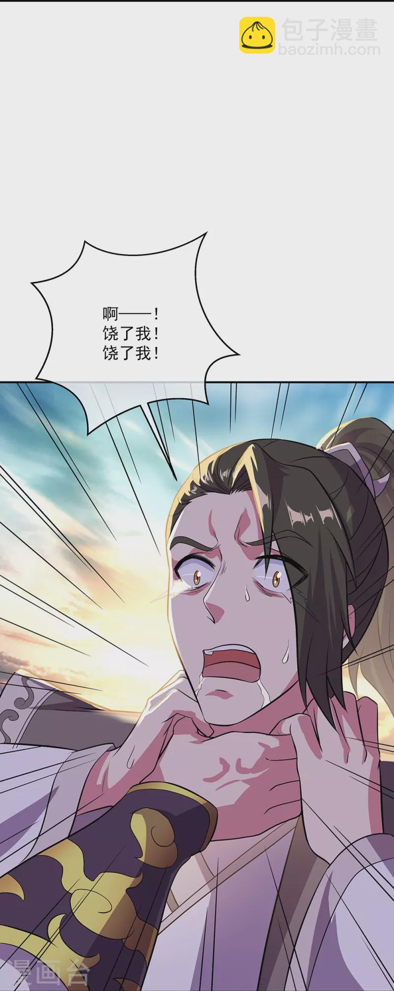 第322话 碧源洞天6