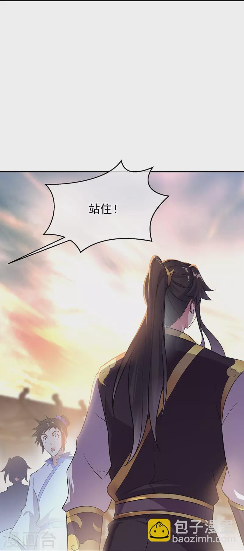 第322话 碧源洞天8