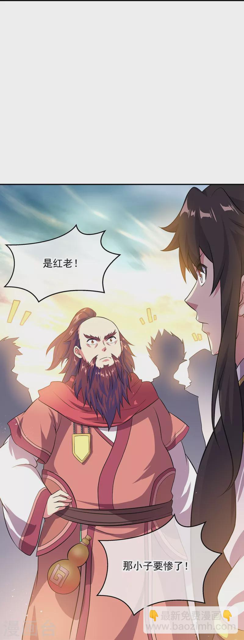 第322话 碧源洞天9