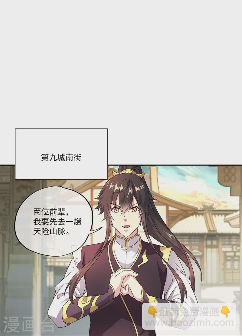 第324话 阴谋败露12