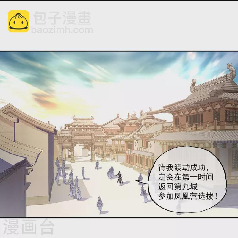 第324话 阴谋败露13