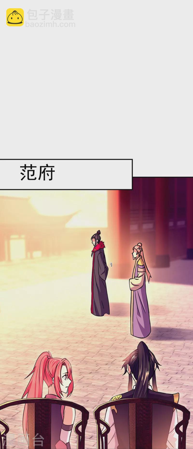 第324话 阴谋败露17