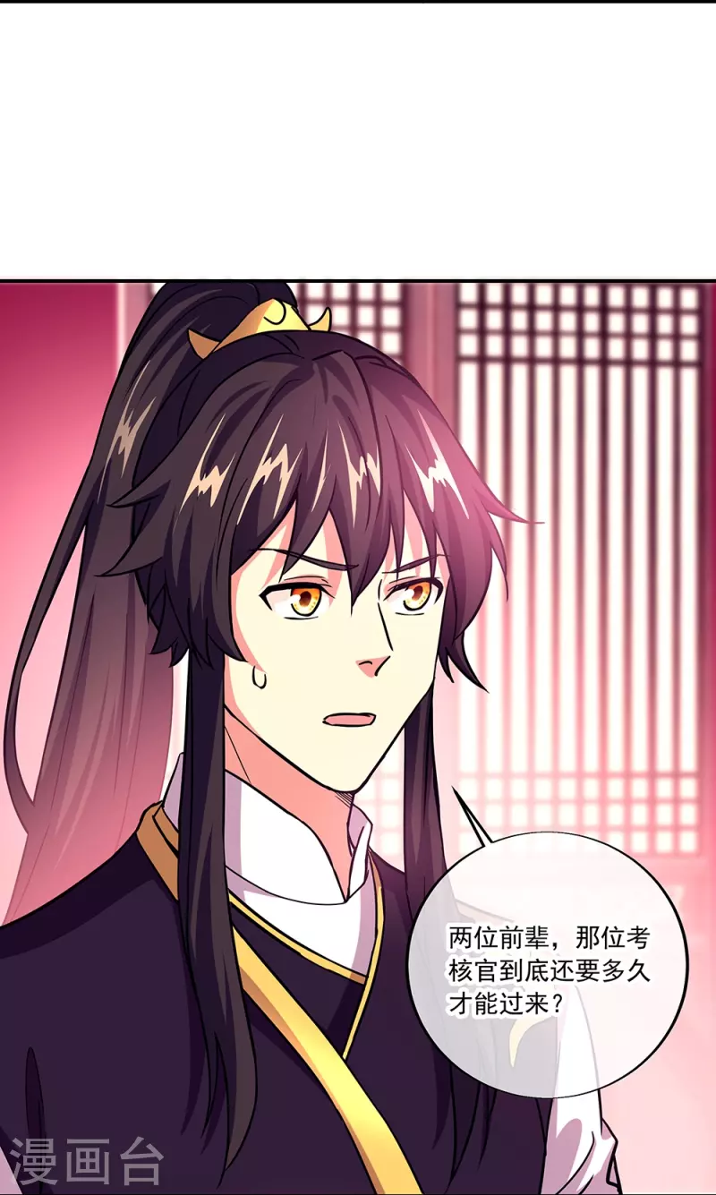 第324话 阴谋败露19