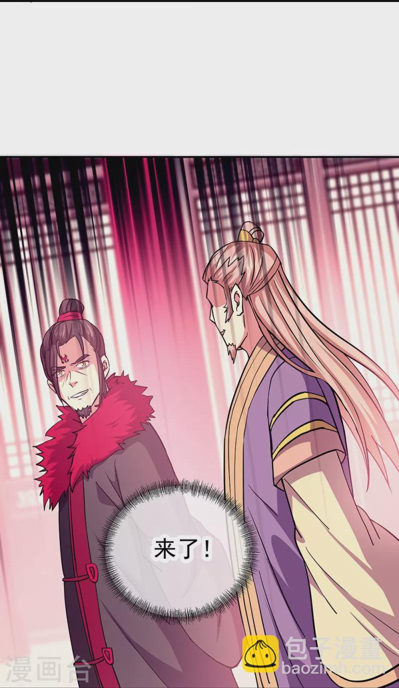 第324话 阴谋败露22