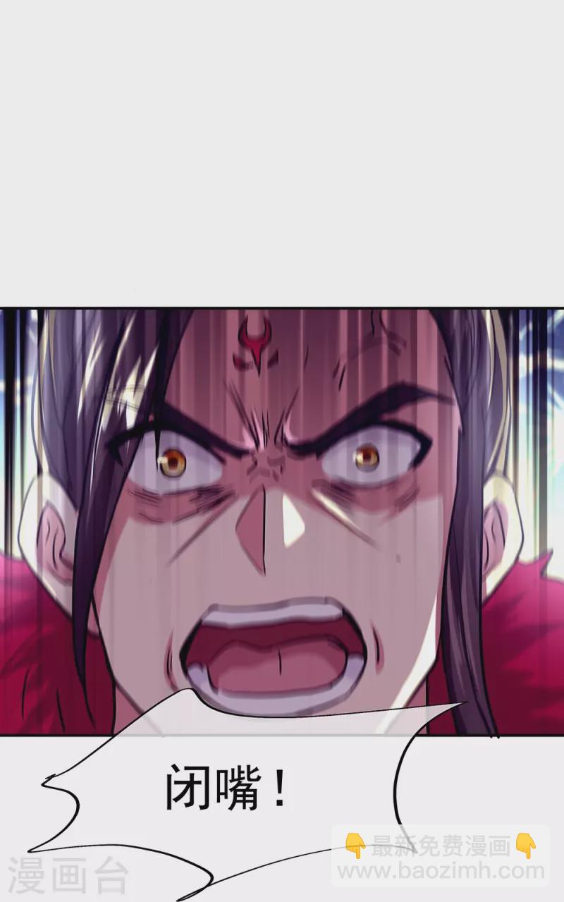 第324话 阴谋败露26