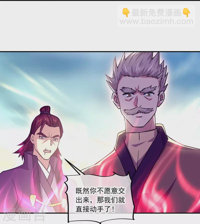 第324话 阴谋败露36