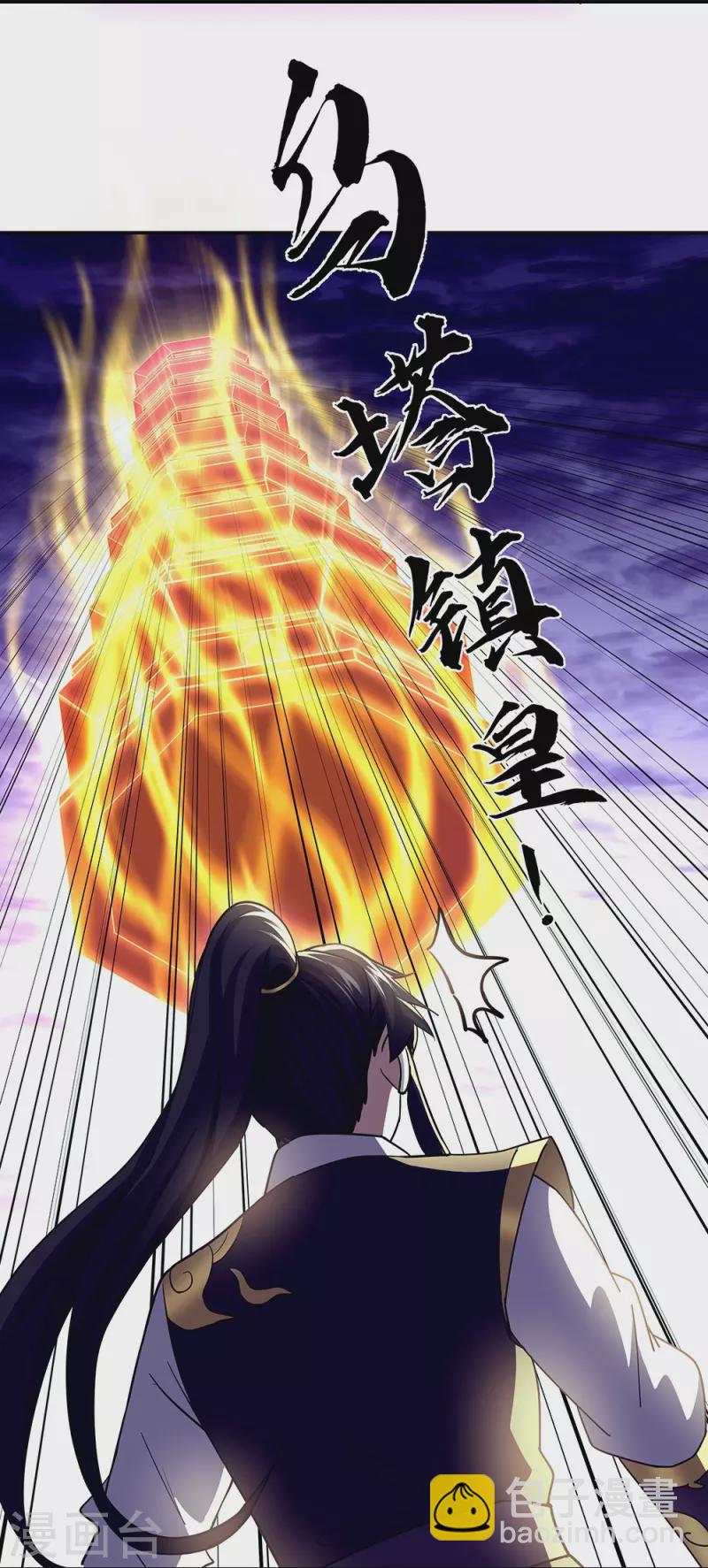 第324话 阴谋败露42