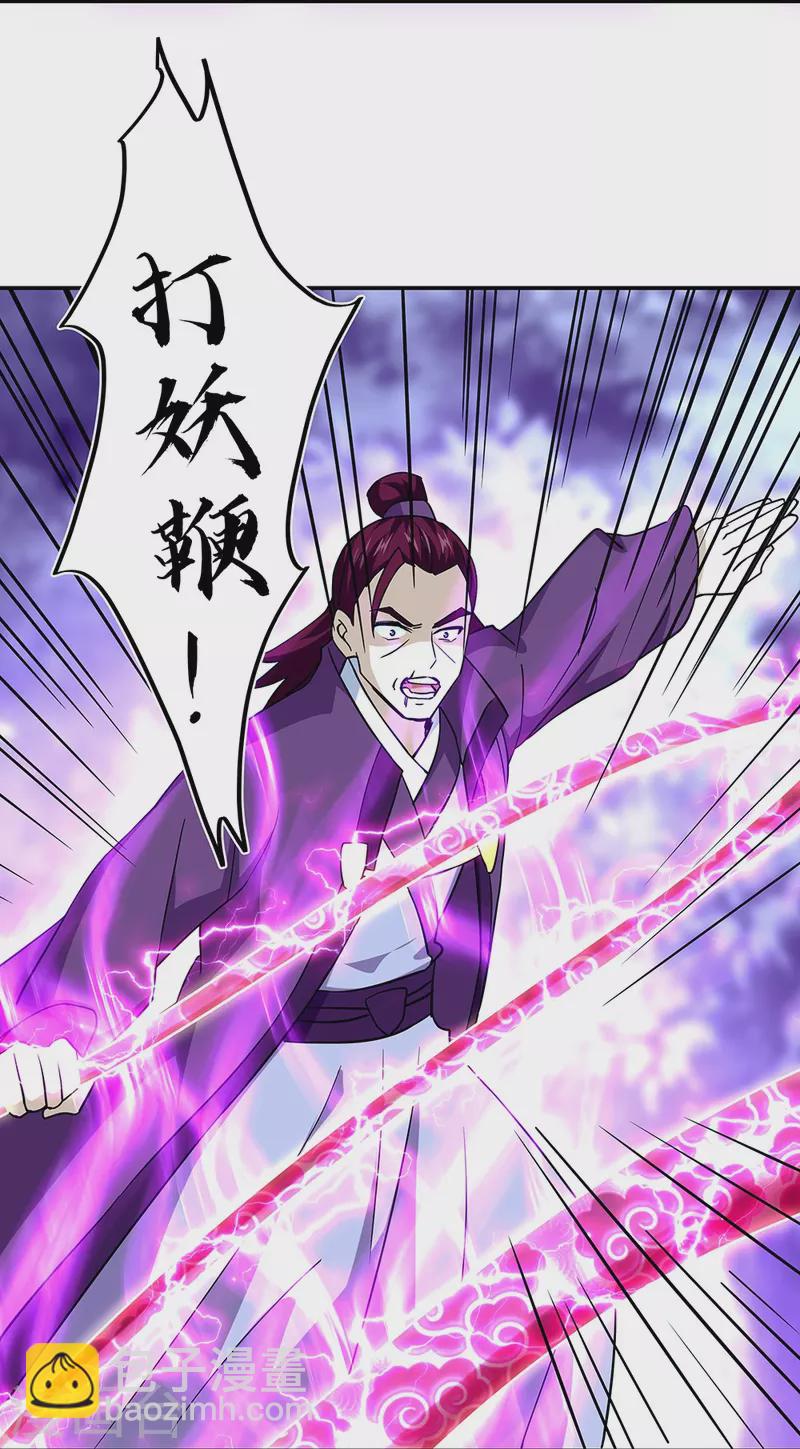 第324话 阴谋败露43