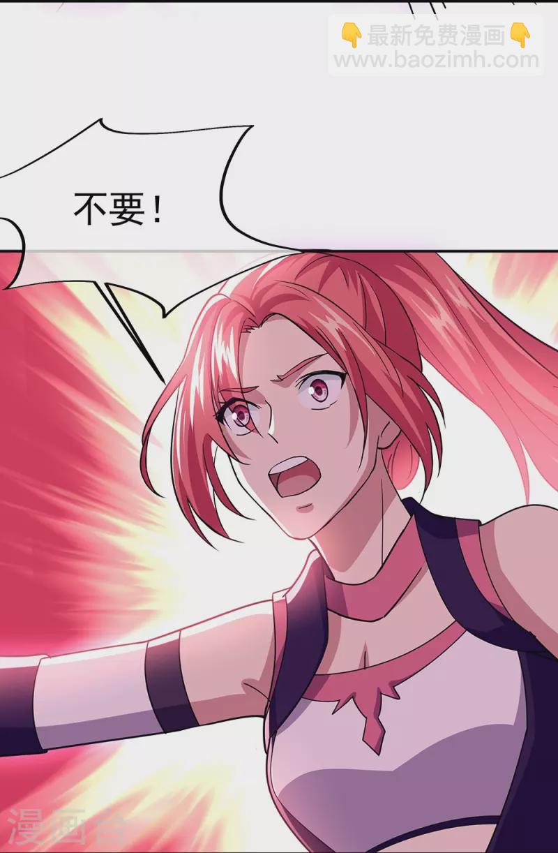 第324话 阴谋败露44