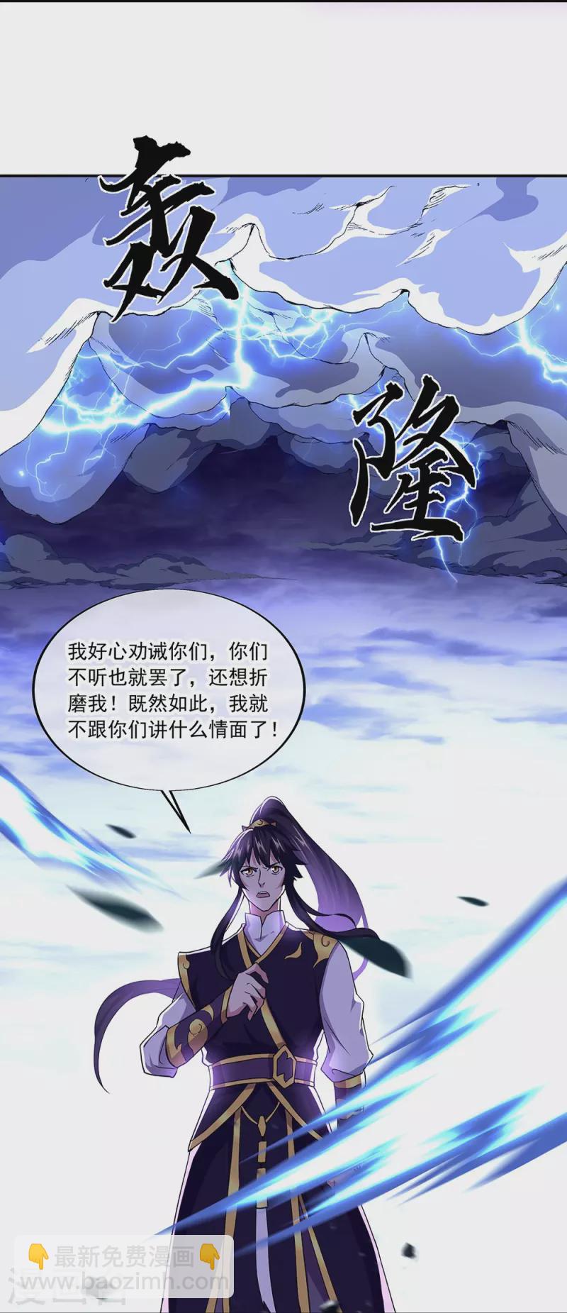 第324话 阴谋败露45