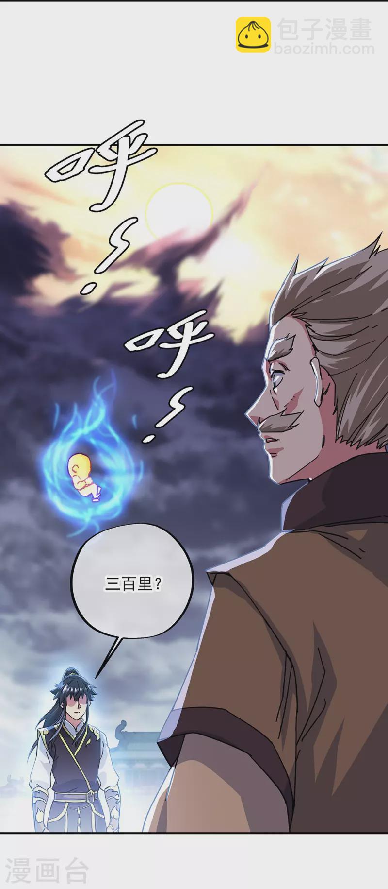 第324话 阴谋败露47