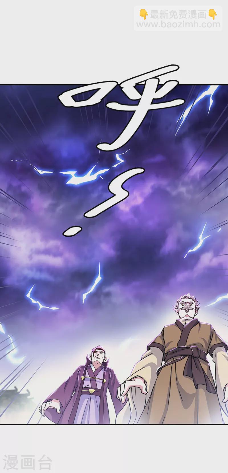 第324话 阴谋败露53