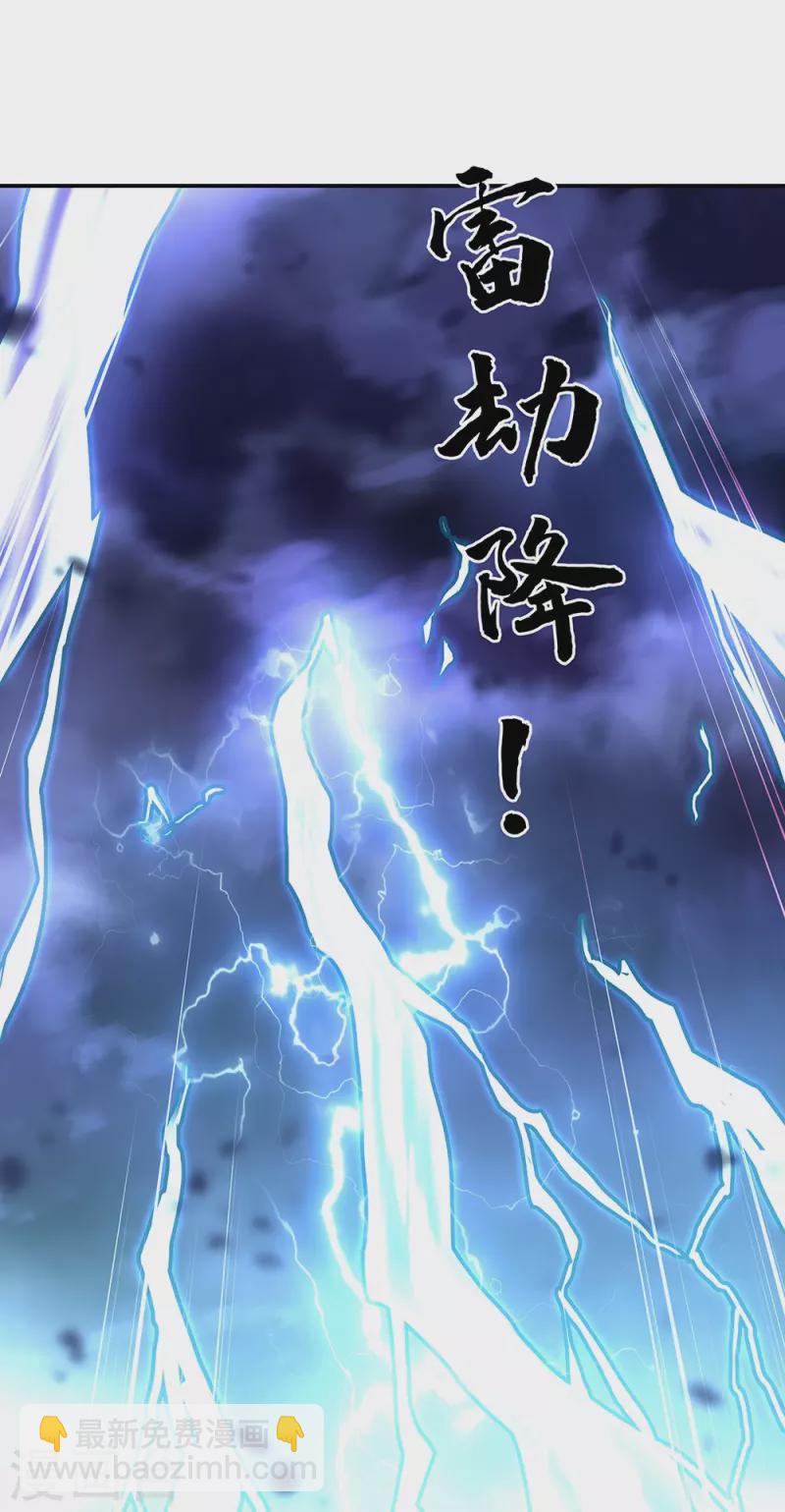 第324话 阴谋败露54