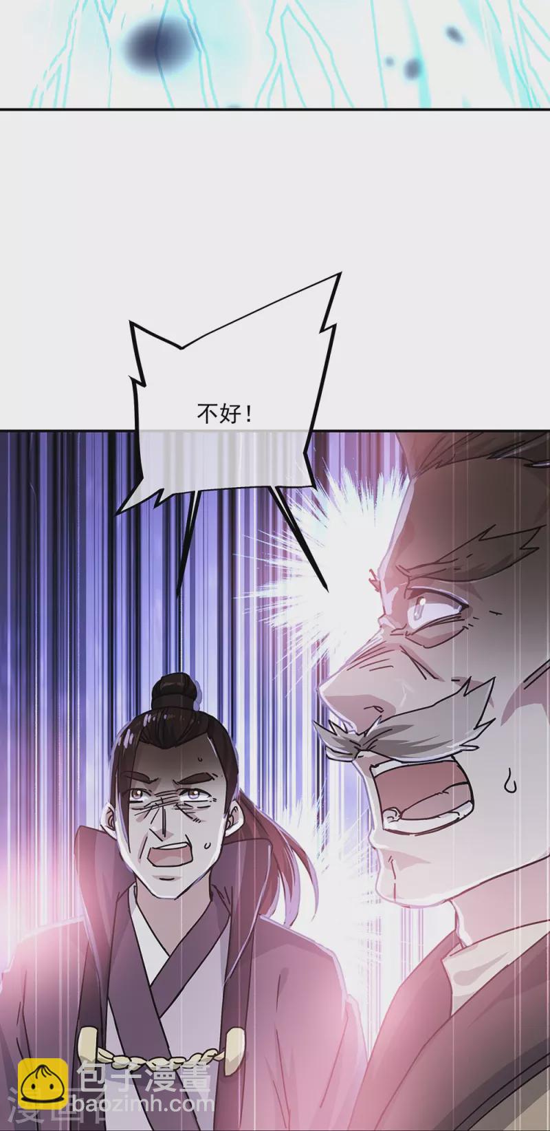 第324话 阴谋败露55