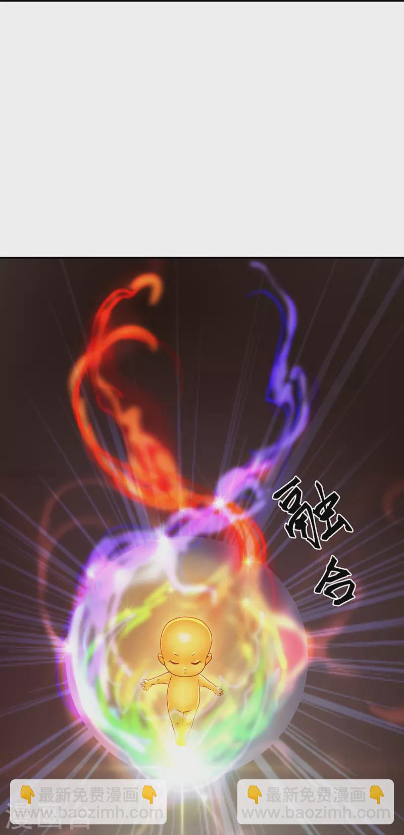 第324话 阴谋败露9