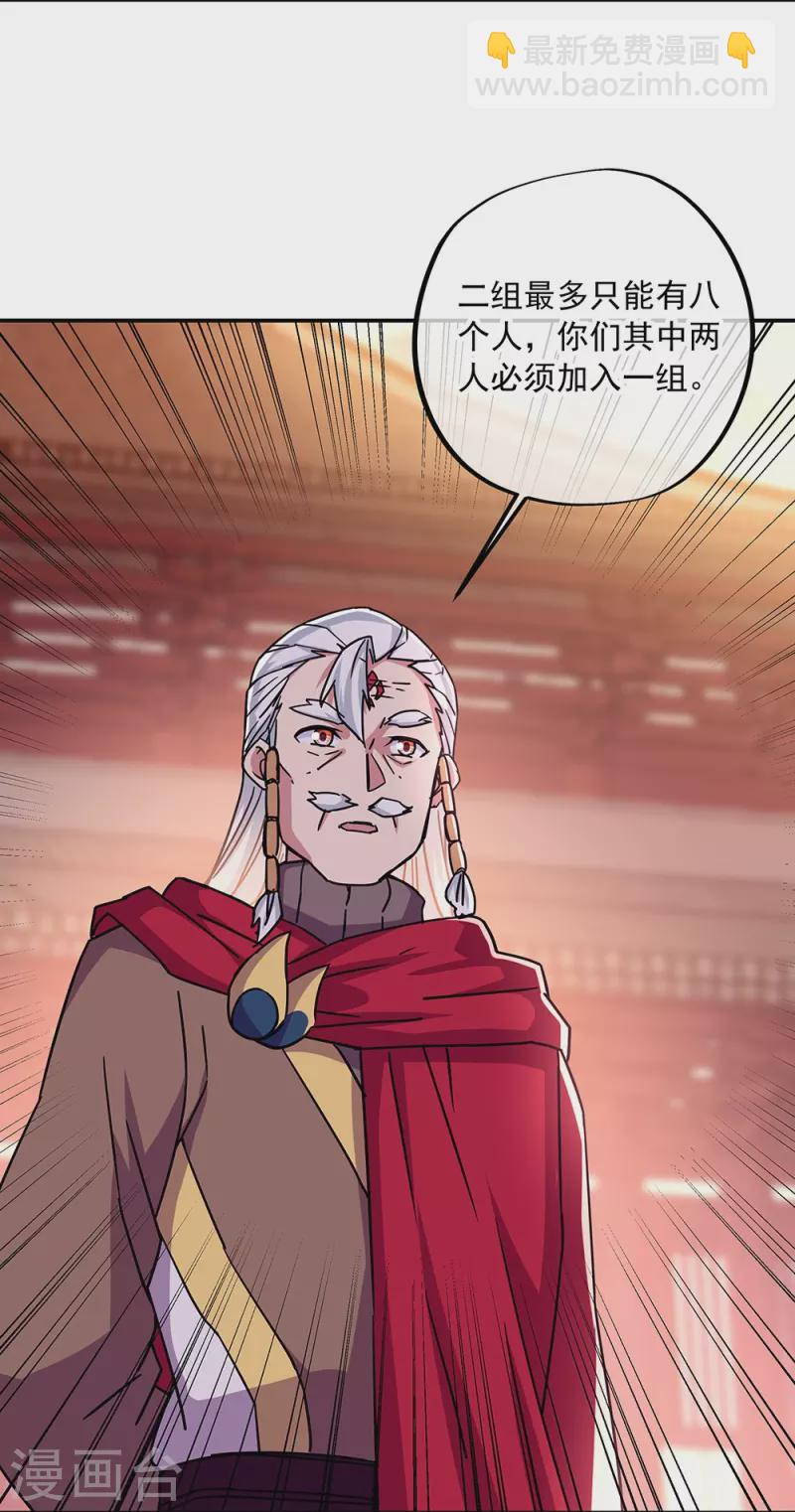 第330话 上门验身13