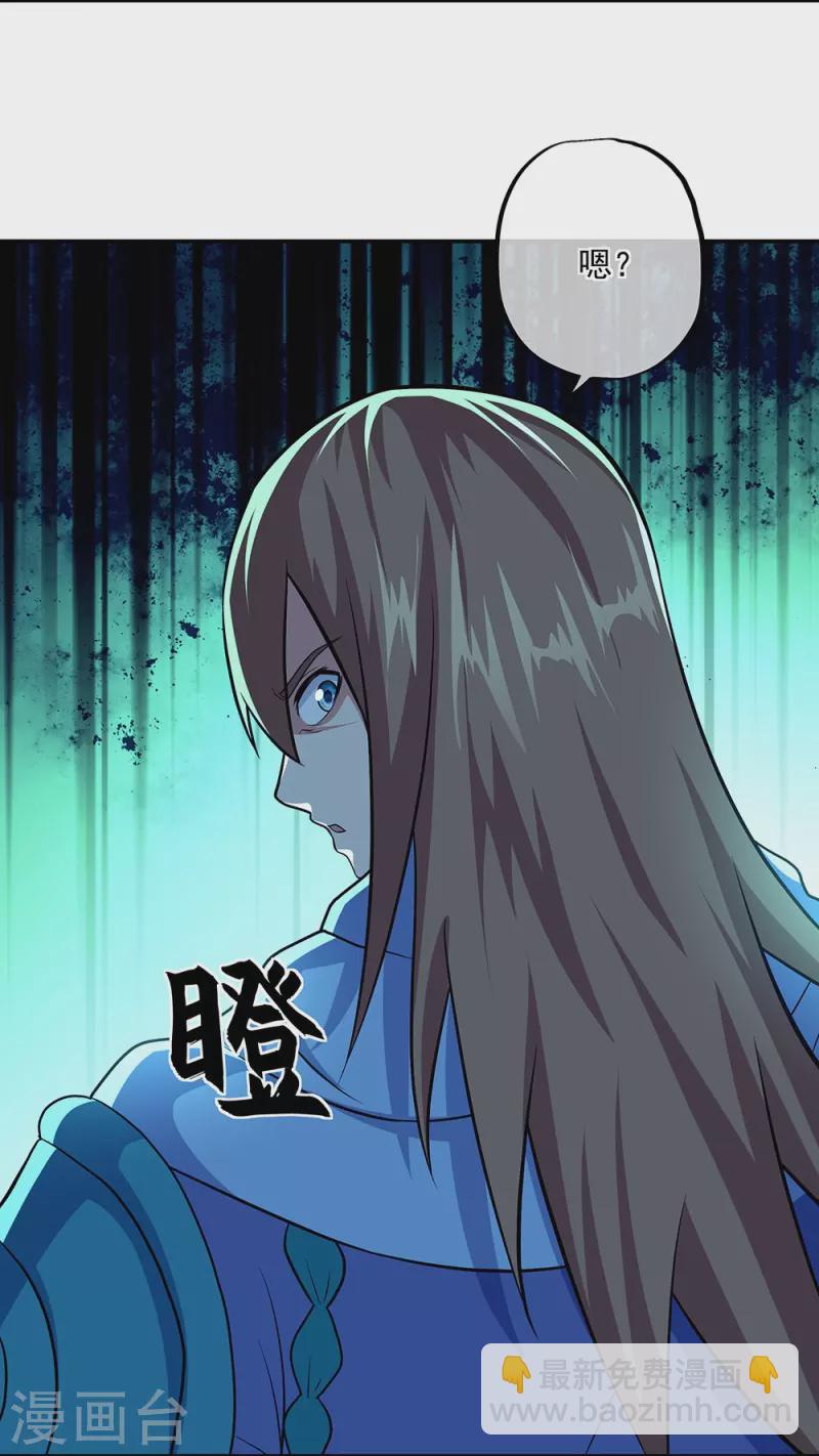 第330话 上门验身16