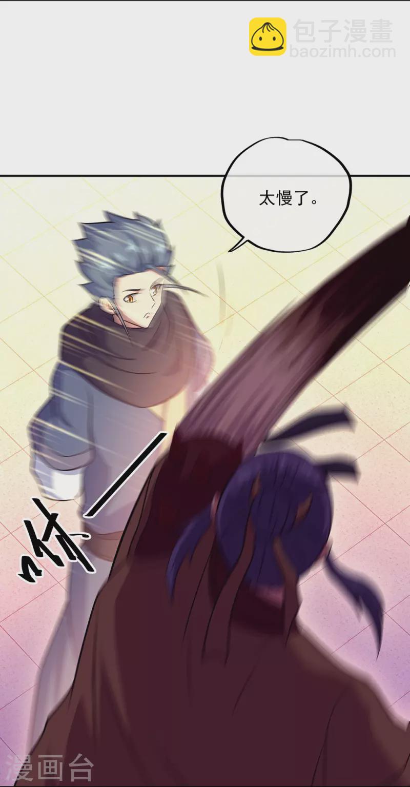 第330话 上门验身24