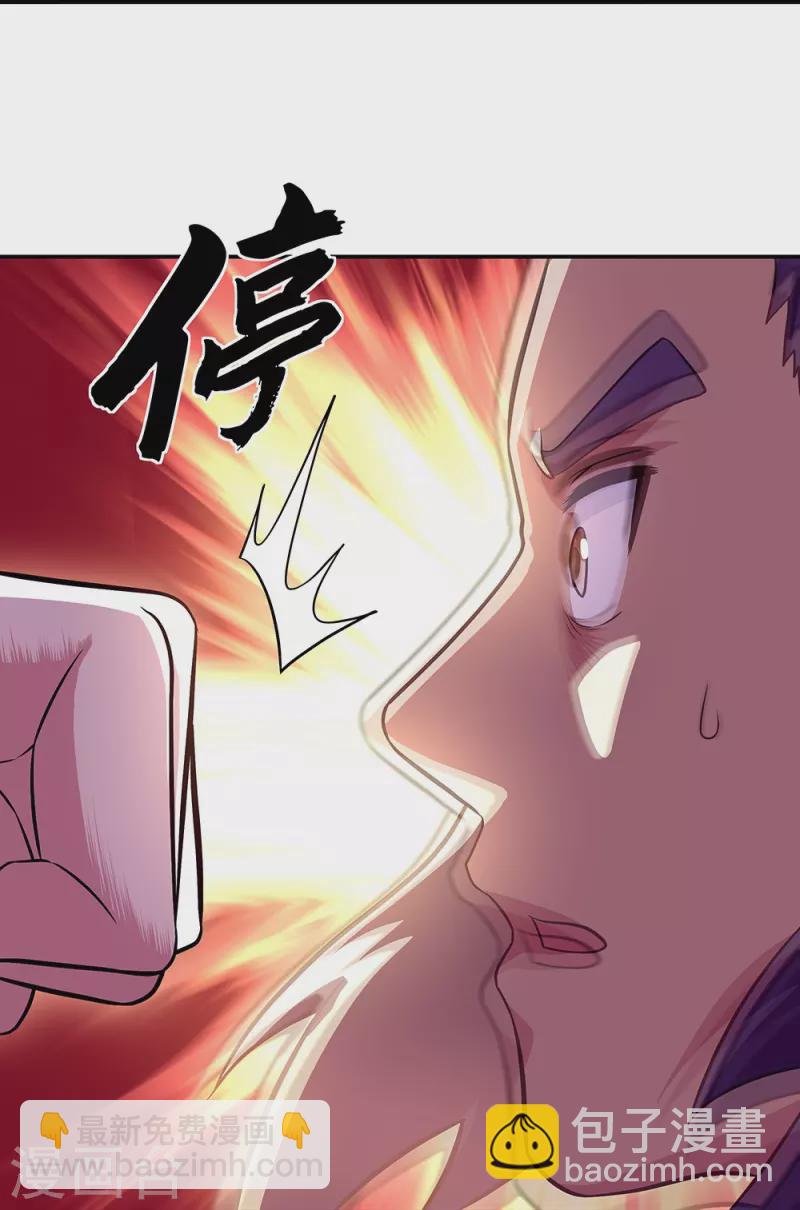 第330话 上门验身28