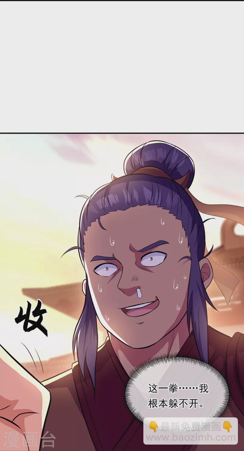 第330话 上门验身30