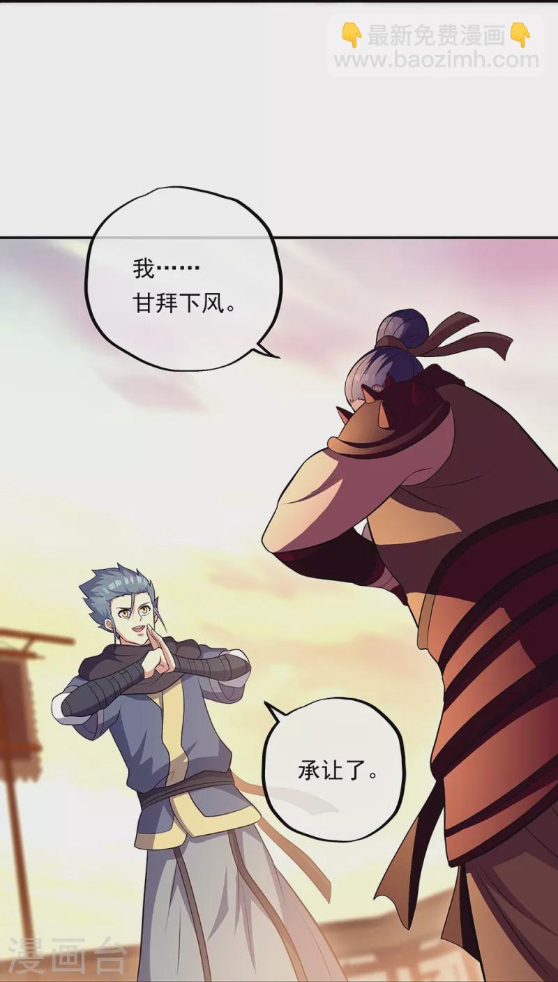 第330话 上门验身31