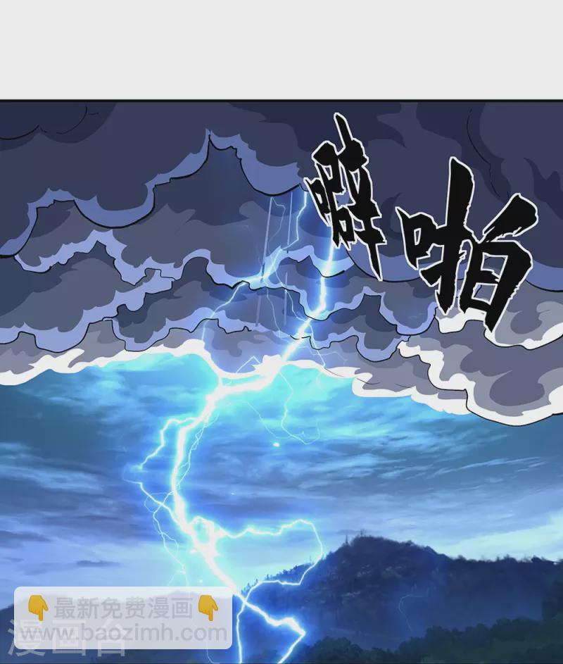 第330话 上门验身35