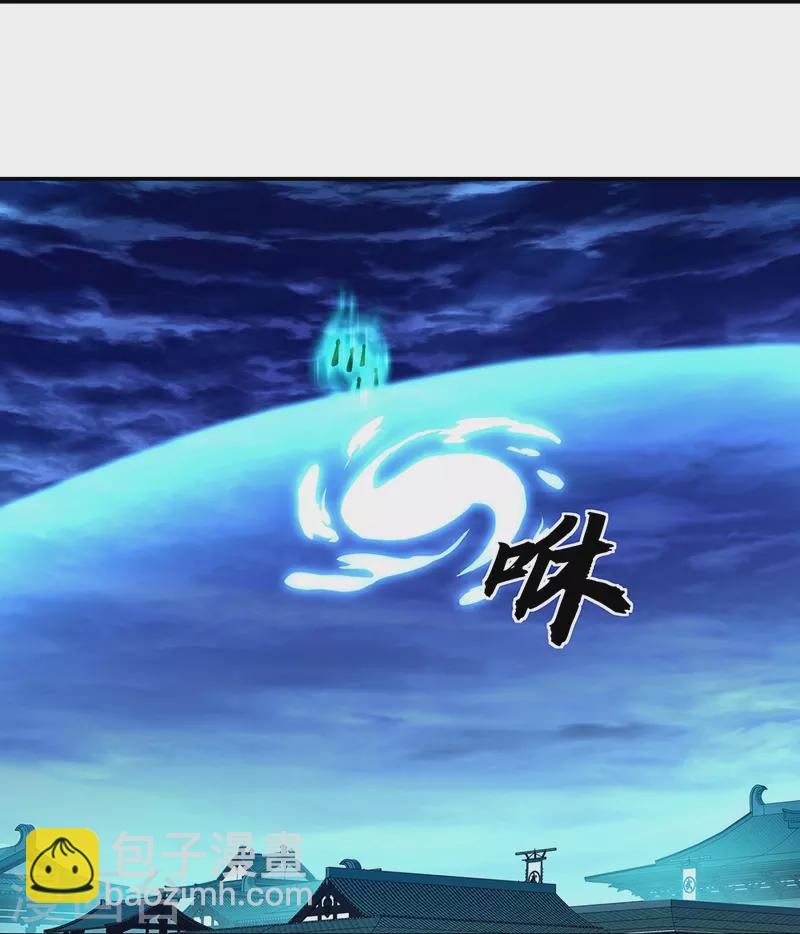 第330话 上门验身41