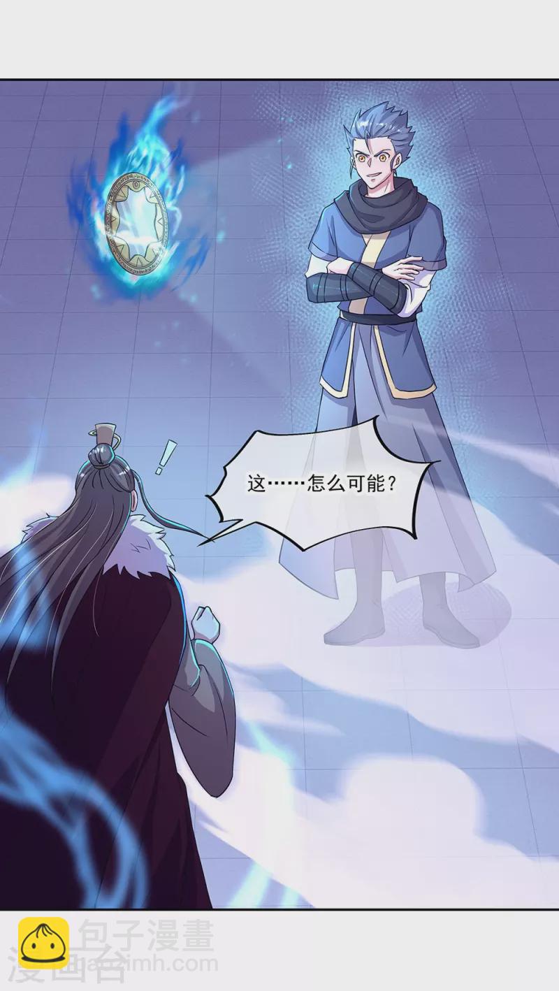 第330话 上门验身46