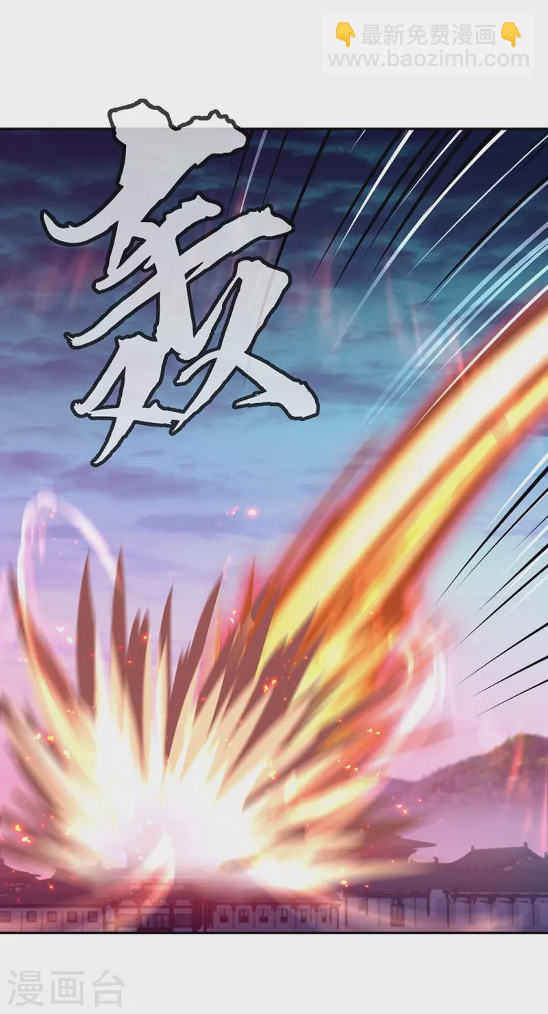 第330话 上门验身56
