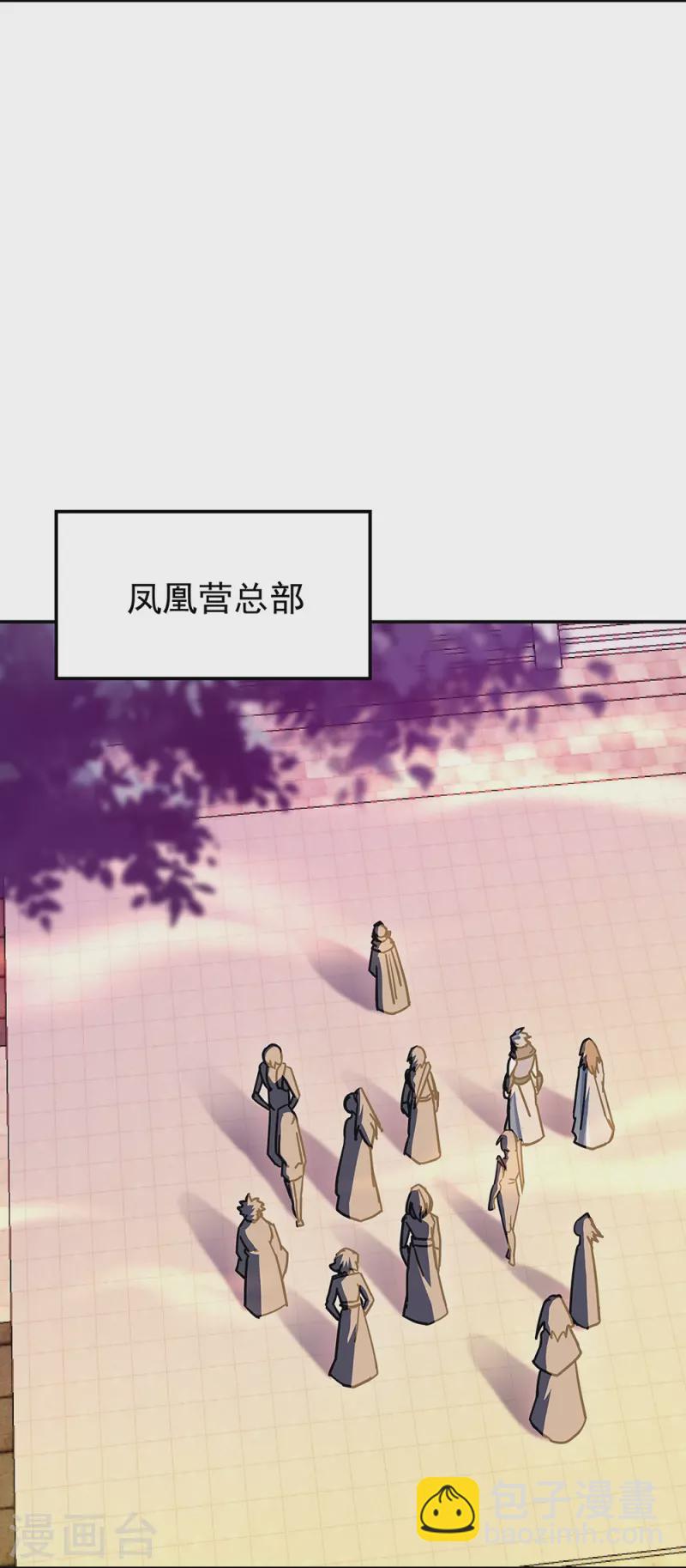 第330话 上门验身6