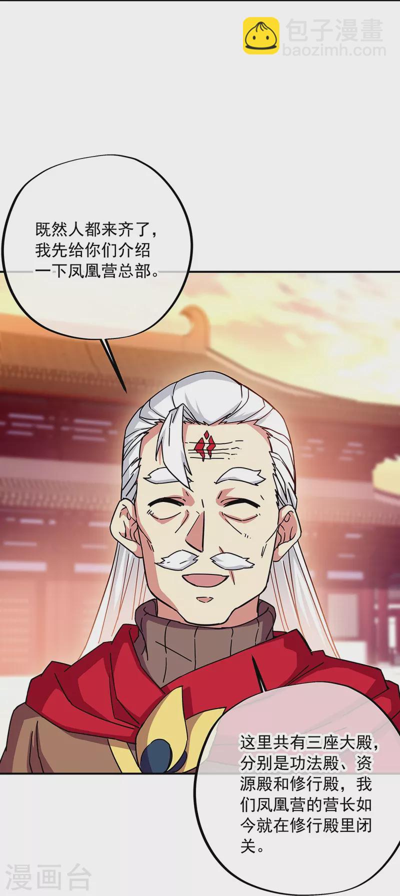 第330话 上门验身7