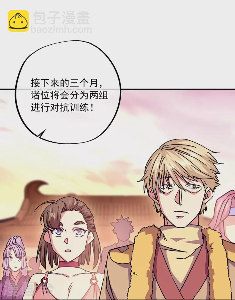 第330话 上门验身8