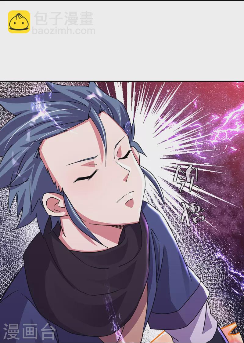 第338话 设局陷害21