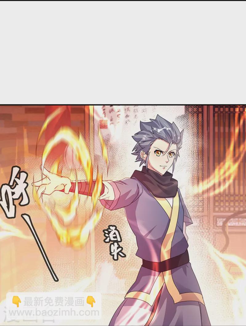 第338话 设局陷害23
