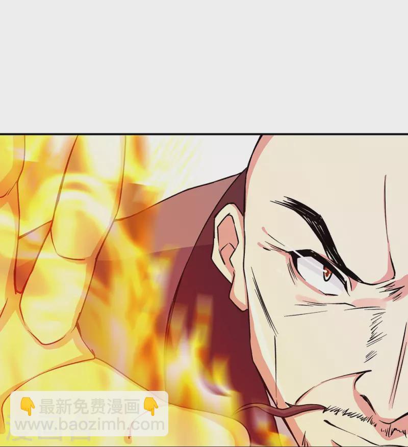 第338话 设局陷害35