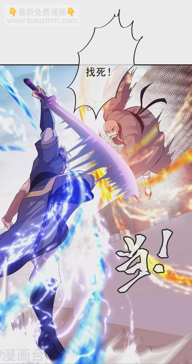 第338话 设局陷害38