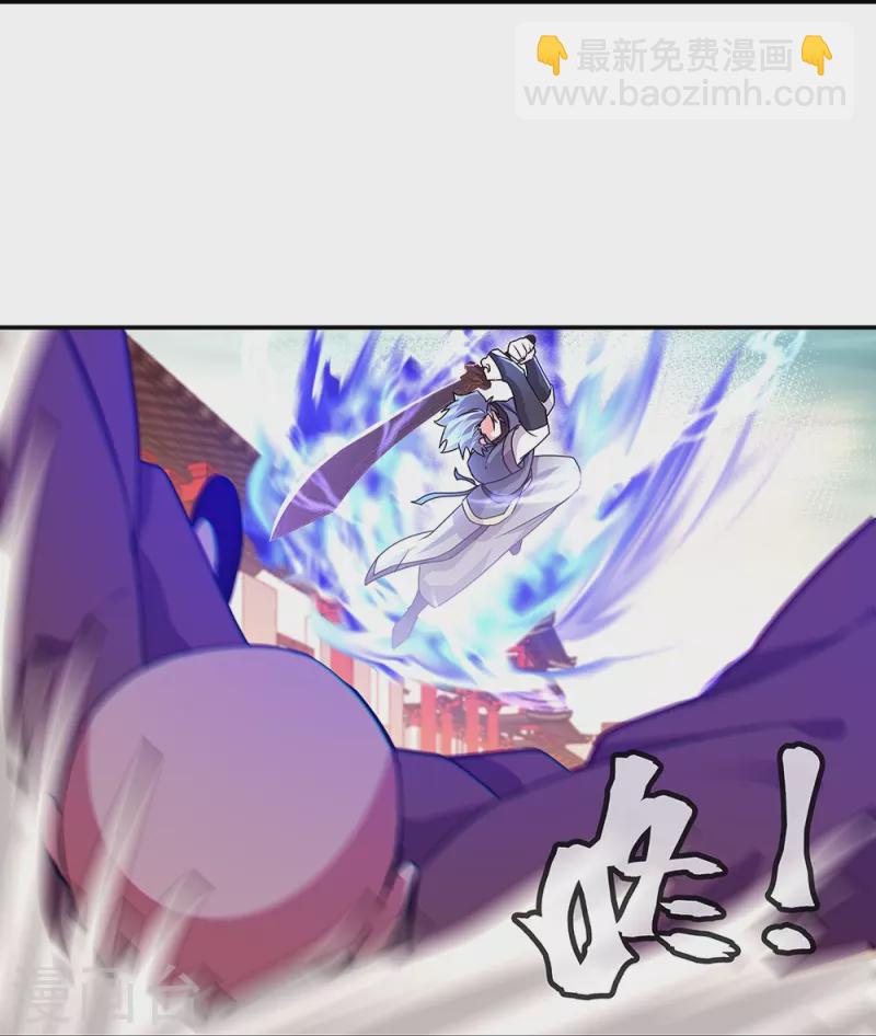 第338话 设局陷害39