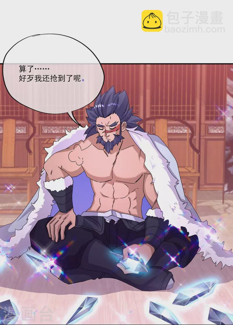 第338话 设局陷害4