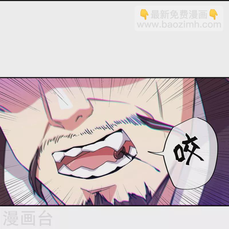 第338话 设局陷害40